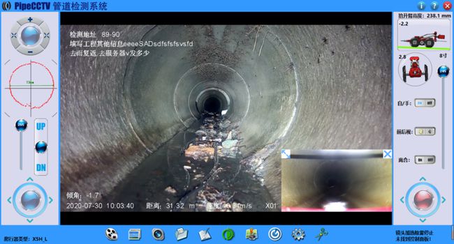 资中管道CCTV检测专家-炜誉市政工程有限公司
