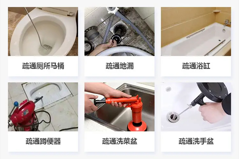 资中下水道疏通电话【管道疏通】24h专业上门服务